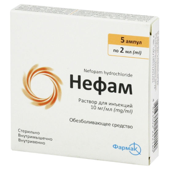 Нефам раствор для инъекций 10 мг/мл ампула 2 мл №5